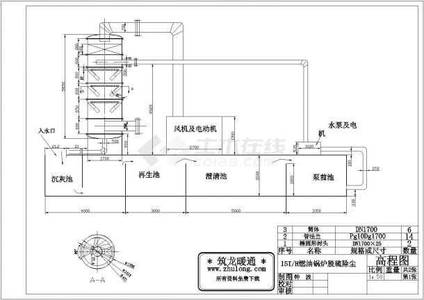 15T燃油锅炉脱硫除尘工艺设计图纸-图二