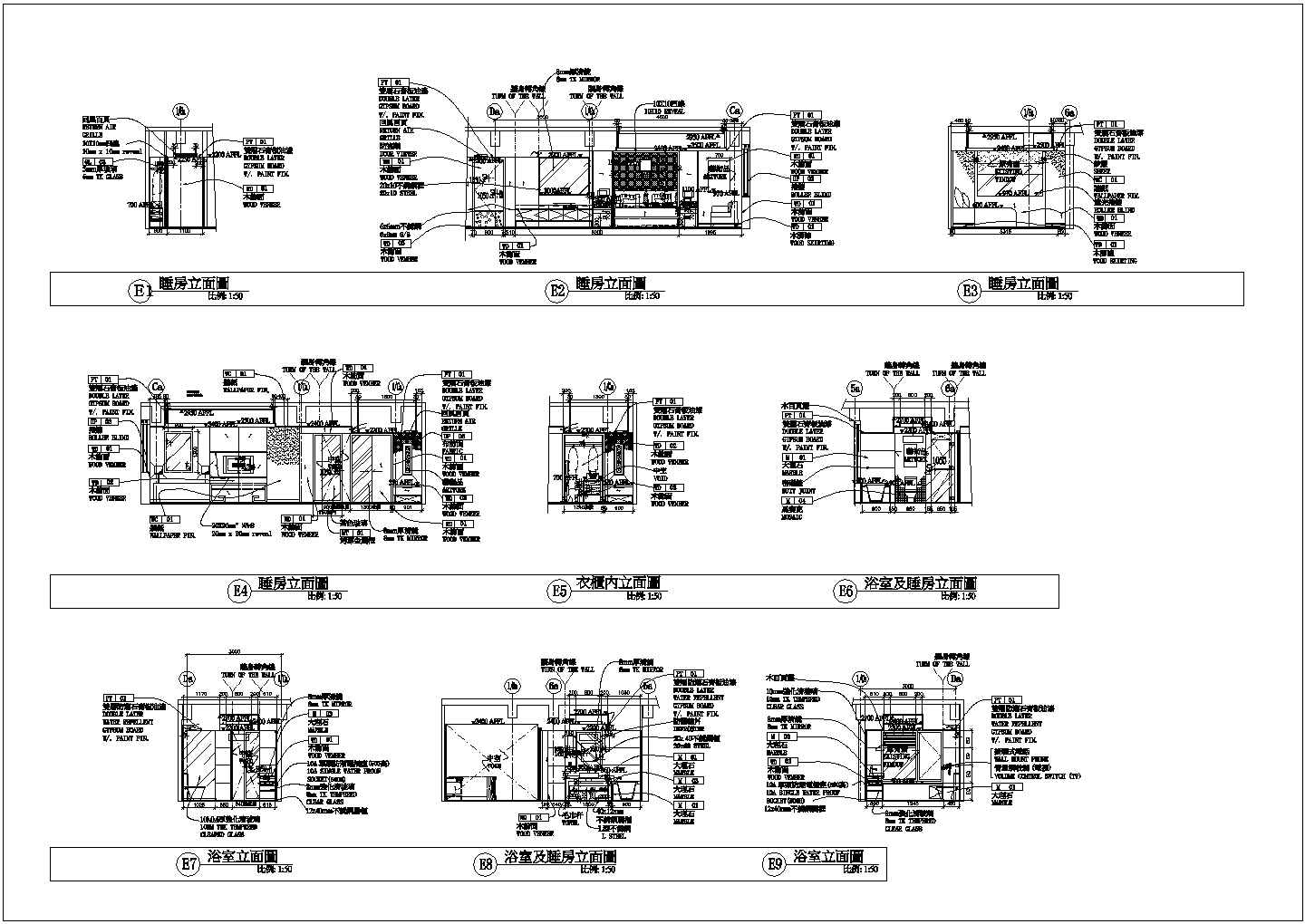 某高档商务旅游酒店客房部CAD设计构造详细施工图