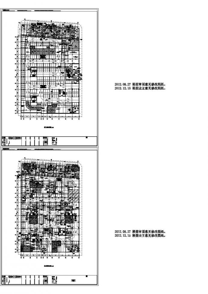 [上海]大型商业住宅全套强弱电施工图纸（计算书 审核表）_图1