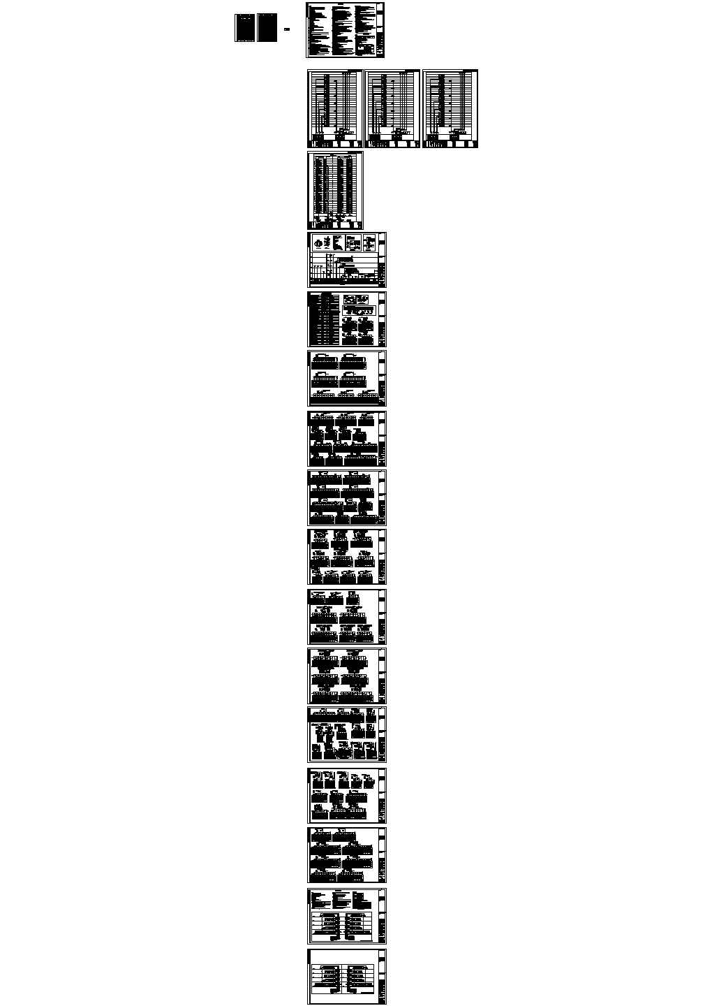 [江苏]一类高层商住楼全套电气施工cad图纸（含塔楼，28层，96.7米）