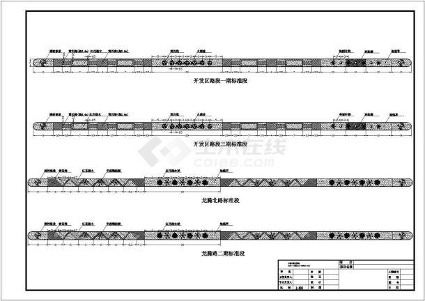 某地区道路标准段绿化园林施工图-图一