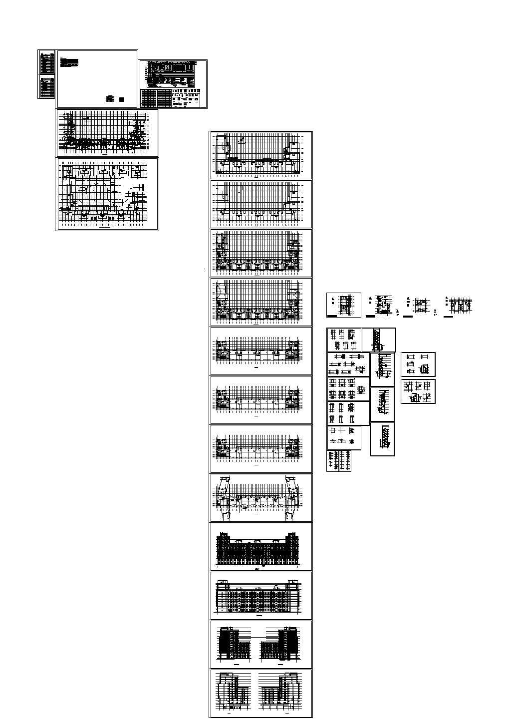 某U型十一层商住楼建筑施工图