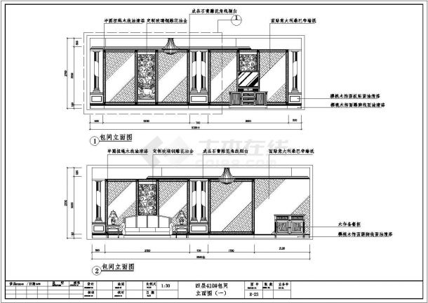 某酒楼装修CAD四层包间设计节点完整立面图-图二