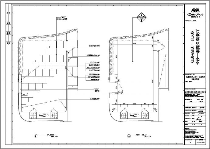 某餐饮会所包厢CAD大样节点构造设计图_图1