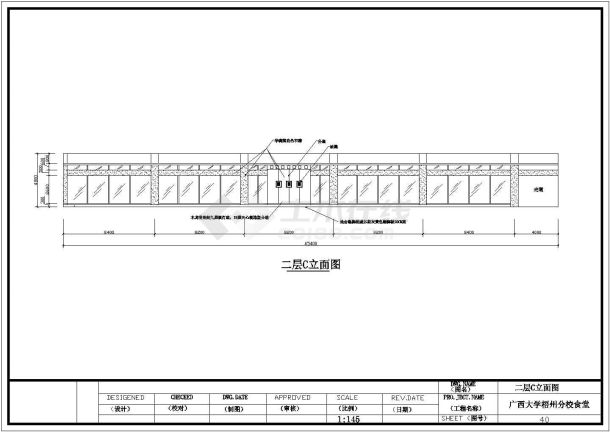 某大学食堂装修工程CAD二层设计详细完整立面图-图二
