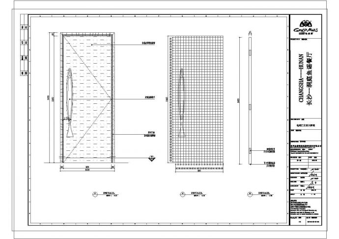 某餐饮会所节点CAD设计完整施工大样图_图1