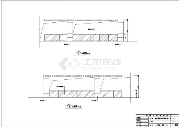 某酒楼施工CAD二层立面图大样节点设计图纸-图二