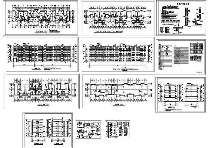 某多层砖混结构住宅楼设计cad全套建施图纸（ 含设计说明）_图1