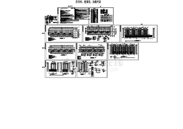 [重庆]某六层沿街商住楼建筑施工图（南梯）-图二