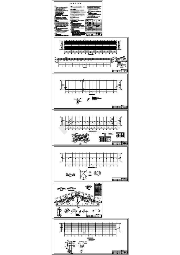 砖混结构10m跨三角钢屋架檐口2.8猪舍猪舍施工图-图一