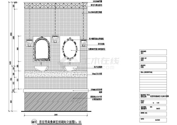 某大型洗浴空间男宾桑拿区一层桑拿区CAD设计构造立面图-图一