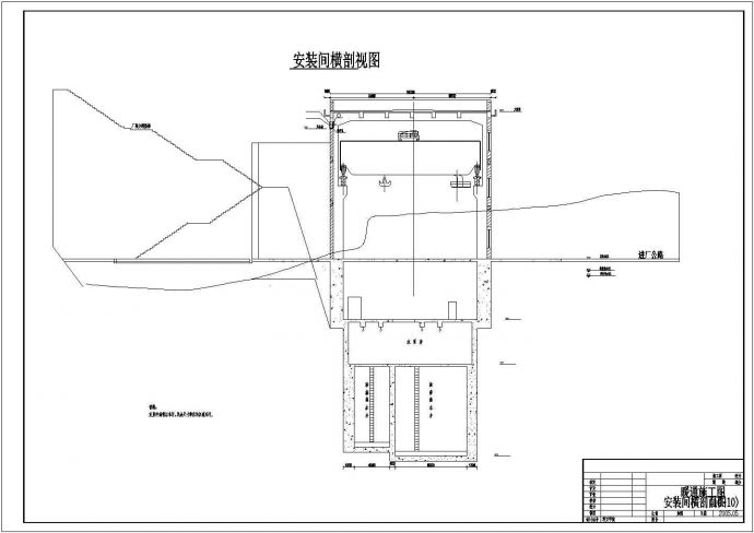 某水电站暖通施工图全套CAD完整节点设计图纸 _图1