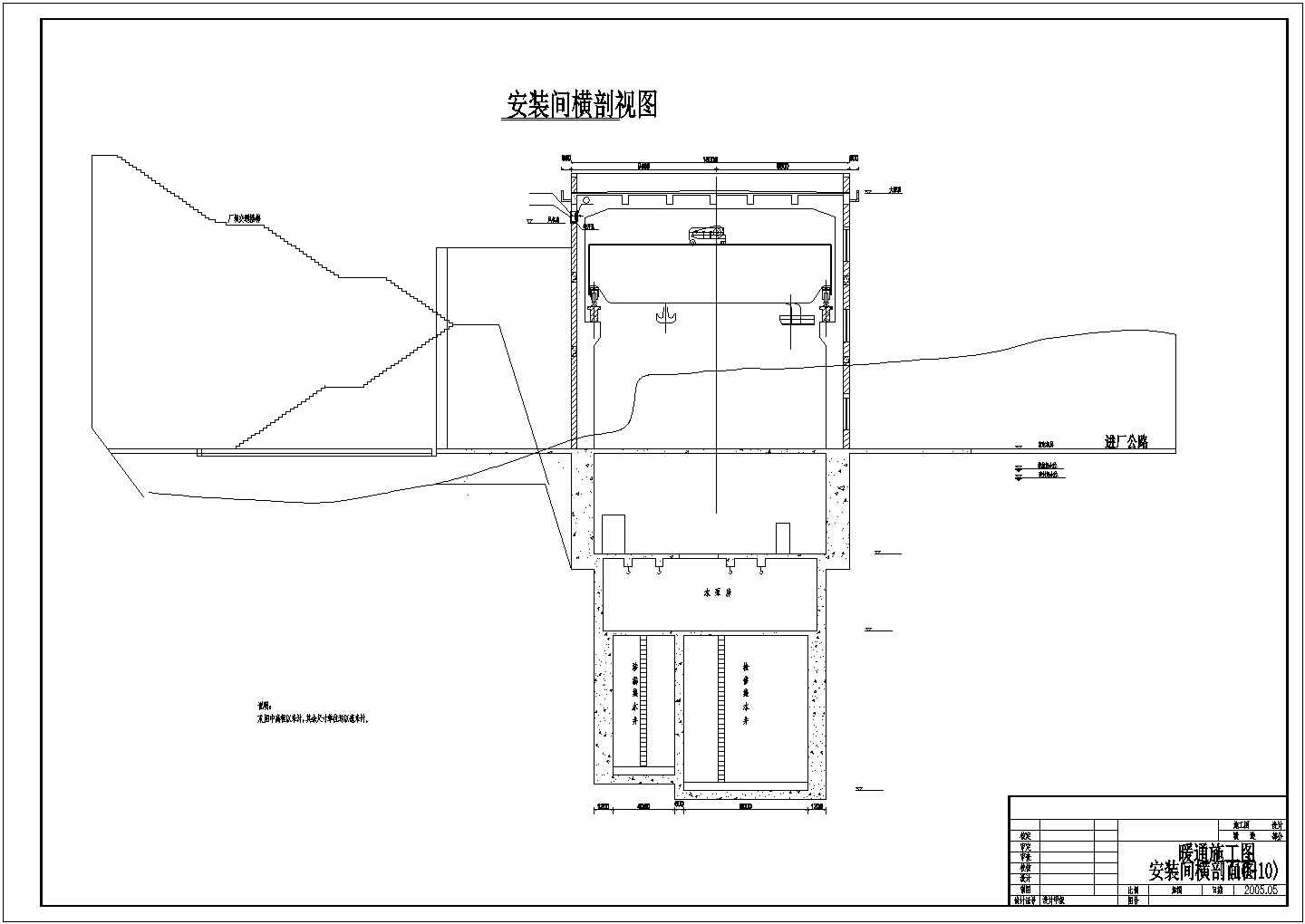 某水电站暖通施工图全套CAD完整节点设计图纸 
