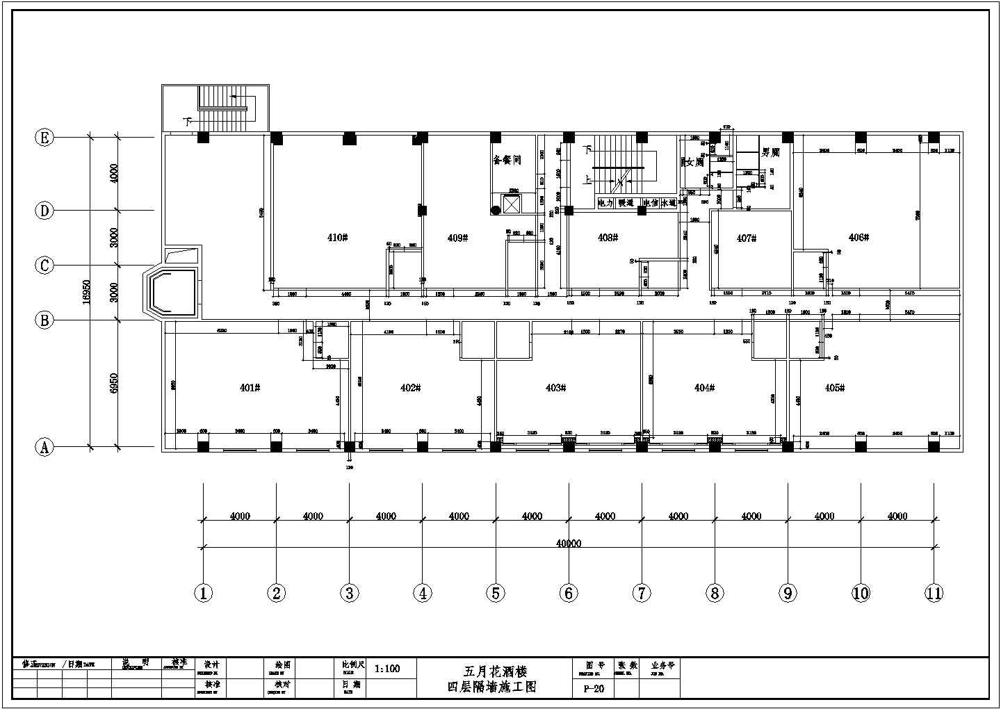 某酒楼装修CAD隔墙设计构造节点施工图