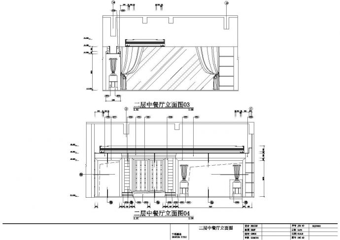 某1000平米中餐厅装饰竣工CAD二层中餐厅立面_图1