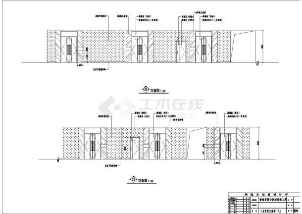 某喜福会酒楼CAD节点详细构造施工图二层立面图-图二