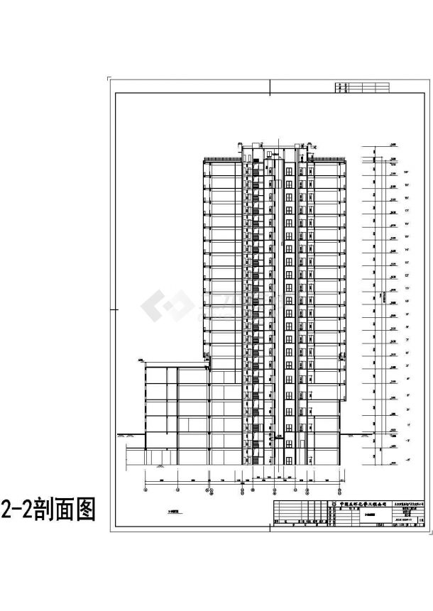 [北京]某二十层大厦CAD建筑施工图-图二