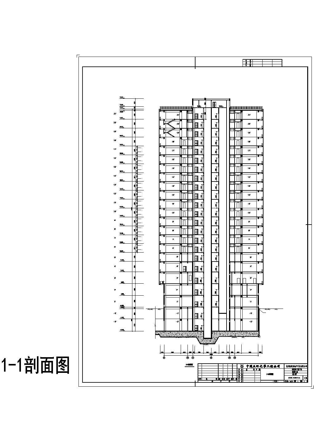 [北京]某二十层大厦CAD建筑施工图