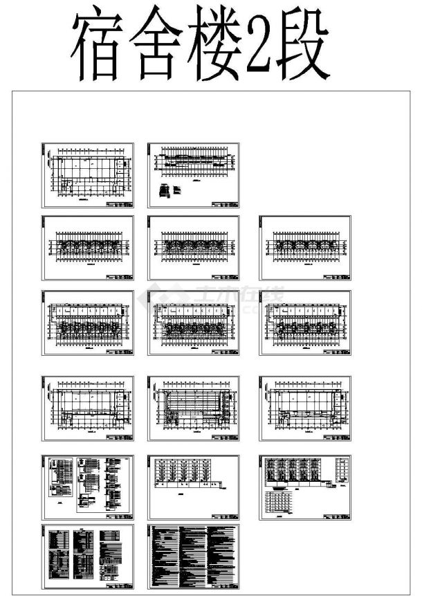 [威海]某地公司二期宿舍楼全套电气施工设计cad图纸-图一