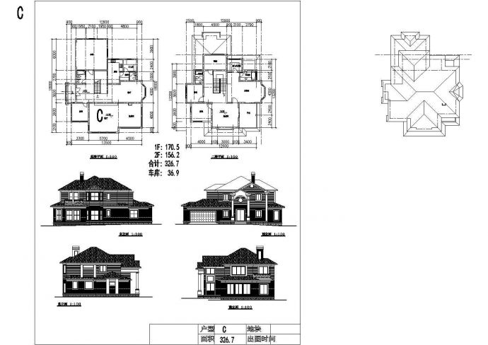 某二层别墅建筑施工图（含效果图）_图1