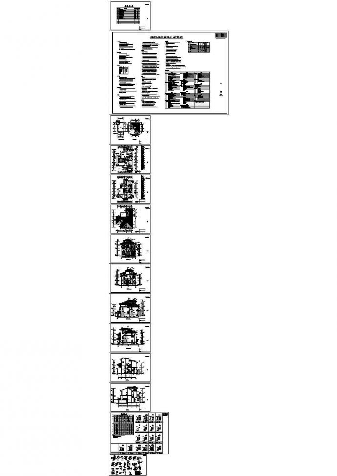 [江西]某三层欧式别墅建筑施工图_图1