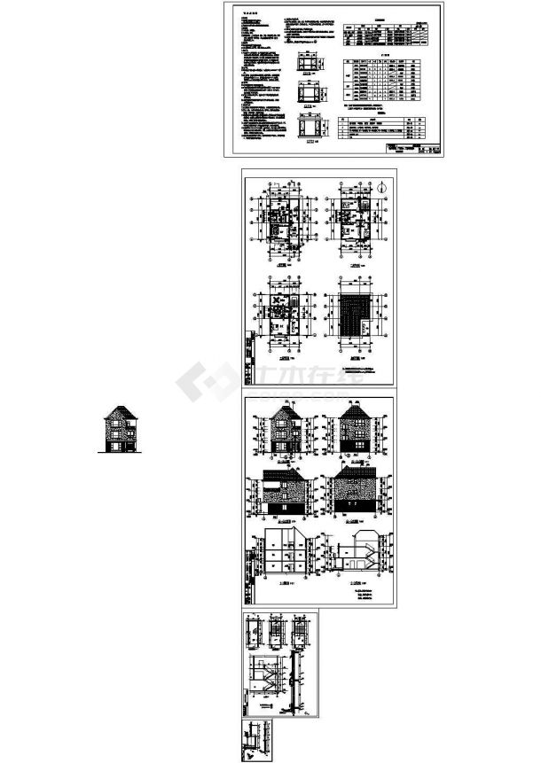 三层250平方米别墅建筑施工图（含结构、电气、给排水图）-图一