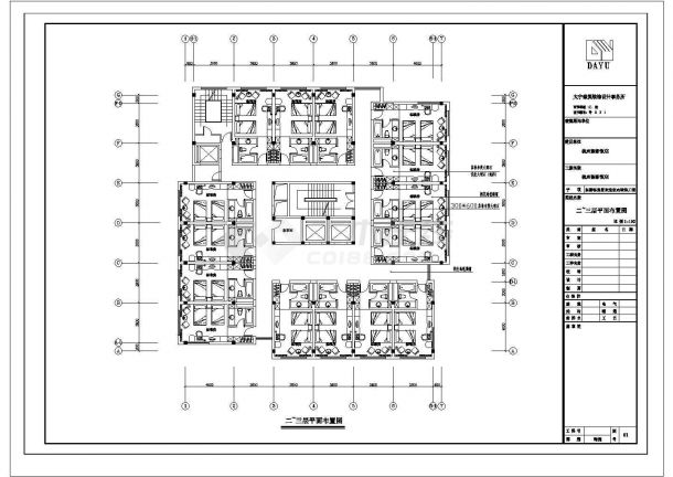 某饭店改造施工CAD设计全套平面布置图-图二