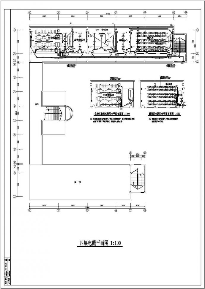 某中学大学教学楼电气图纸全套CAD大样完整设计图_图1