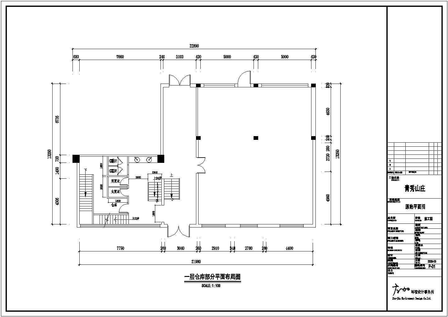 某餐厅CAD大样详细完整构造设计施工图