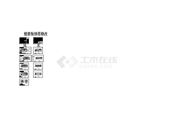 某市多层物流配送中心空调通风及防排烟系统设计施工图-图一