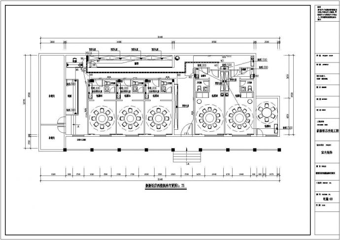 某杭州中式饭店施工CAD电气构造节点设计图_图1