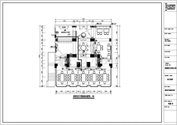 某杭州中式饭店施工CAD电气构造节点设计图-图二