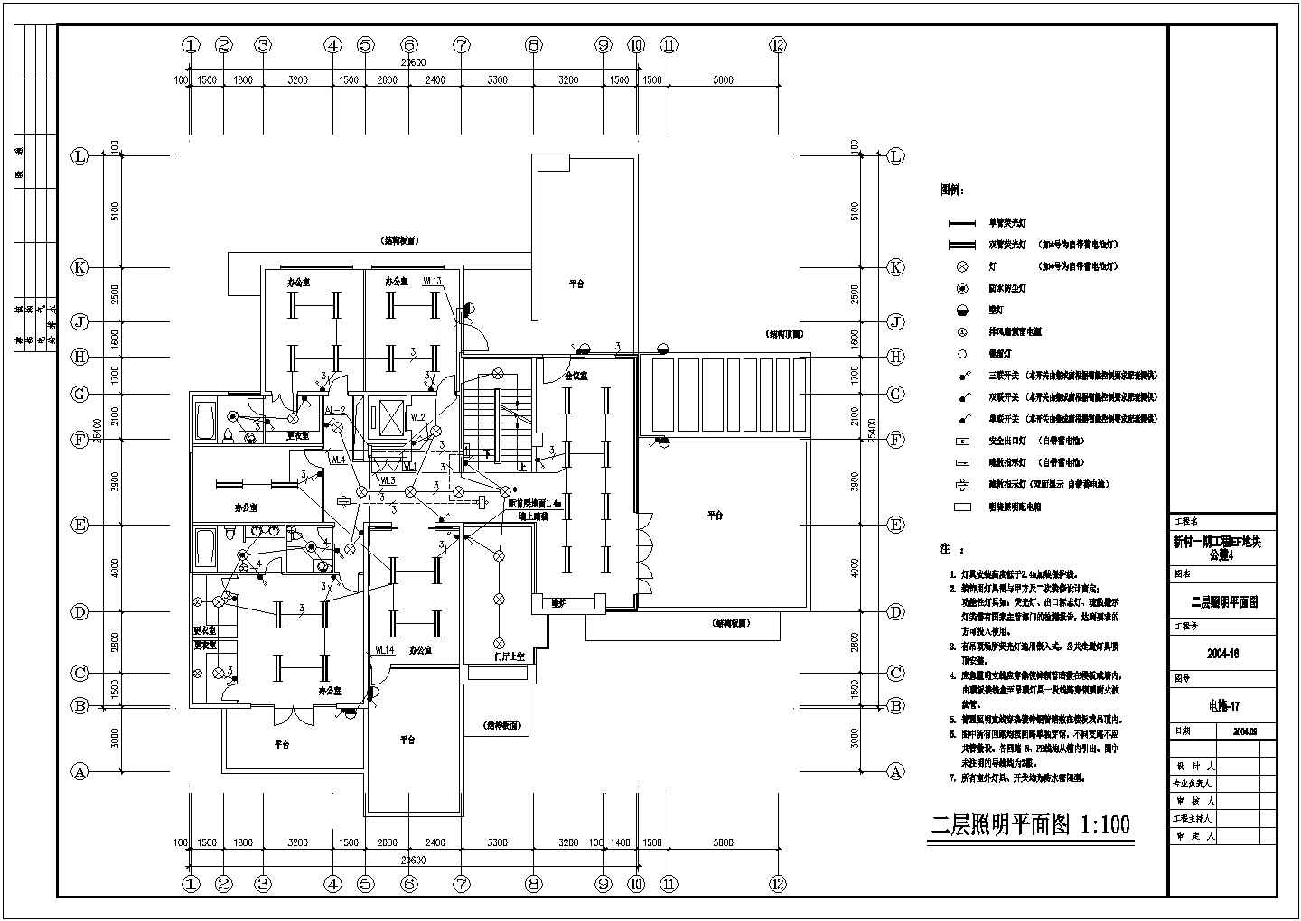 某三层别墅建筑结构电气暖通全套CAD设计图纸