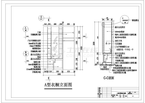 山东泰安某酒店室内装修CAD图纸二层竣工图-图一