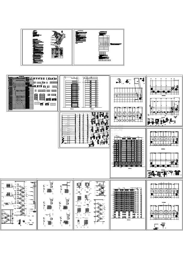 [山东]某十三层写字楼建筑设计施工图-图一