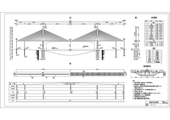 单索面预应力混凝土斜拉桥非常实用设计cad图纸_图1