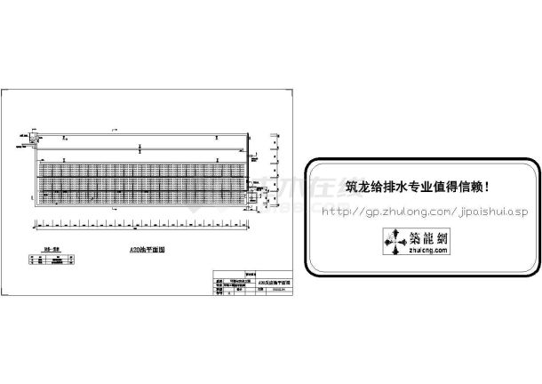 土木工程毕业设计_山西省某经济开发区污水处理厂和排水管网毕业设计-图二