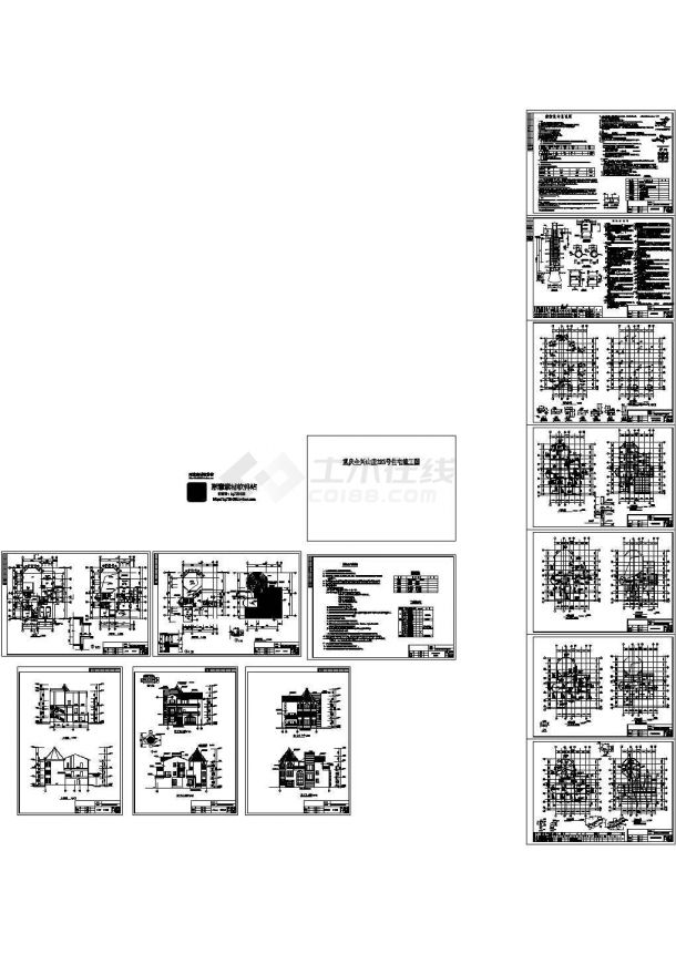 465平方米重庆全兴别墅规划设计施工cad图纸，共十三张-图一