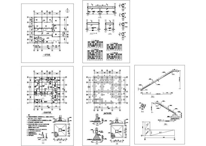 夏威夷单层砖混住宅楼结构设计施工cad图纸，共五张_图1