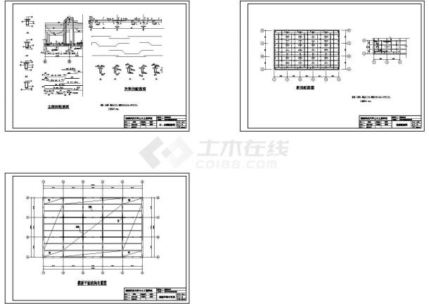 [学士]整体式单向板肋梁楼盖课程设计(含计算书、图纸)-图二