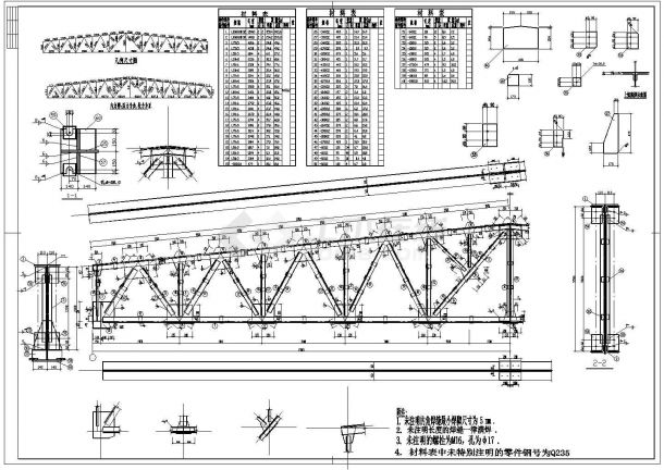 某30m钢桁架课程设计（含结构图）-图一