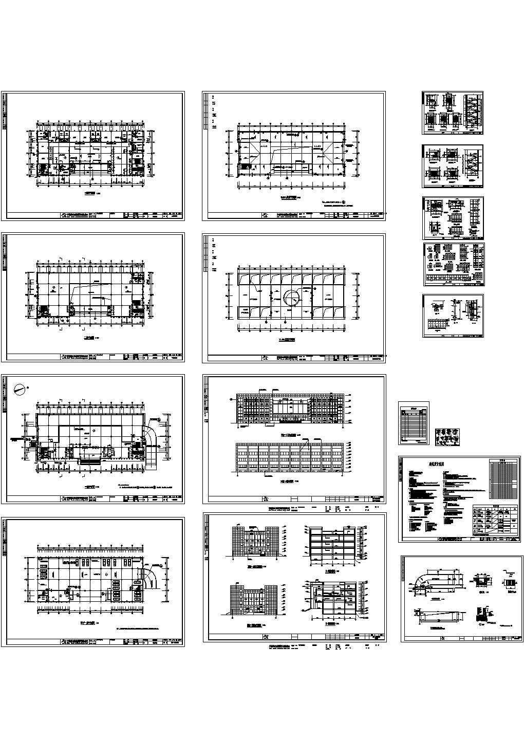 武汉某处某综合用房建筑施工CAD图纸