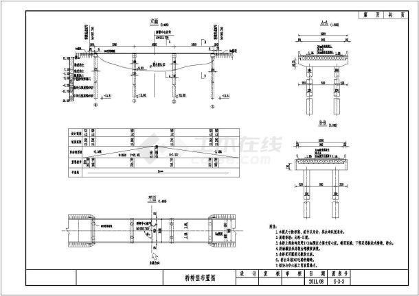 3×16m预应力简支空心板桥型布置节点详图设计-图二