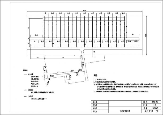 高速铁路某标段制梁场电力线路布置节点详图设计_图1