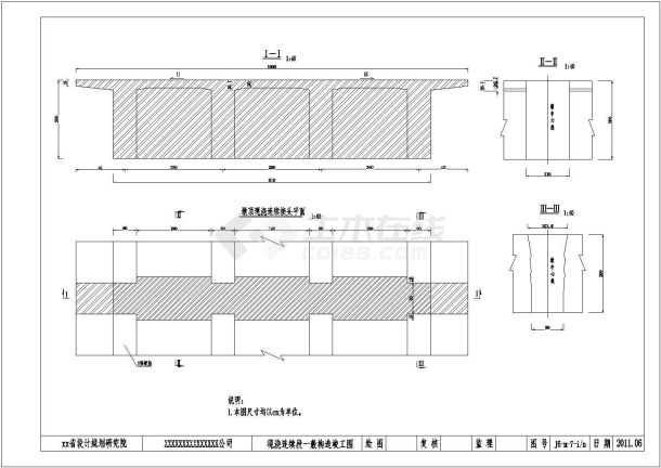 预制T形梁现浇连续段一般构造节点详图设计-图二