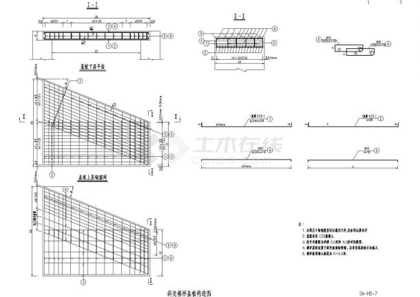 涵洞斜交梯形盖板构造节点详图设计-图二