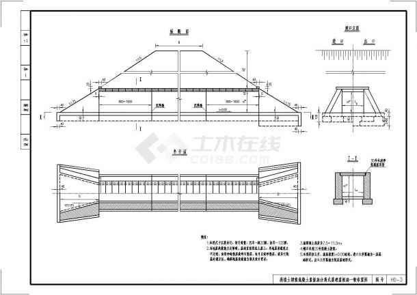 高填土分离式基础盖板涵一般布置节点详图设计-图二