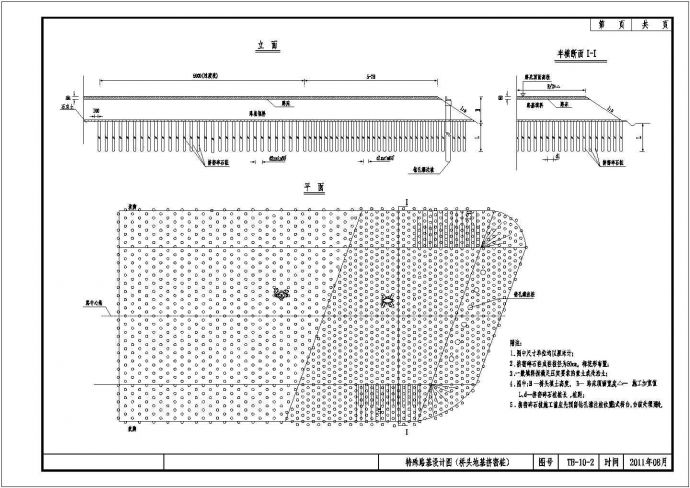 公路改造工程特殊路基(桥头地基挤密桩)节点详图设计_图1