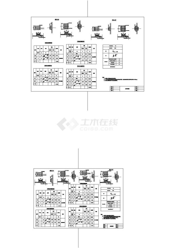 高速铁路桥梁段凸台配筋节点详图设计-图一