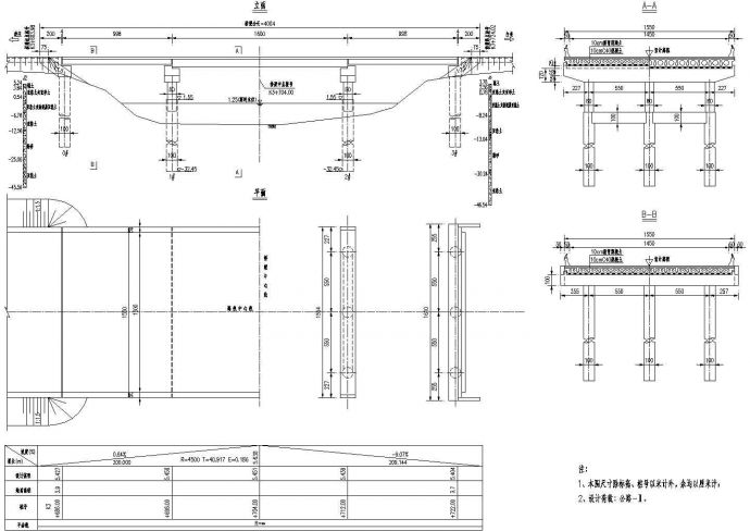 简支空心板梁桥型布置节点详图设计_图1